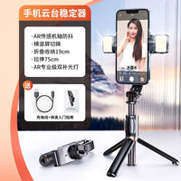 CYKE Portable Stabilizer Tripod for Mobile Live Streaming
