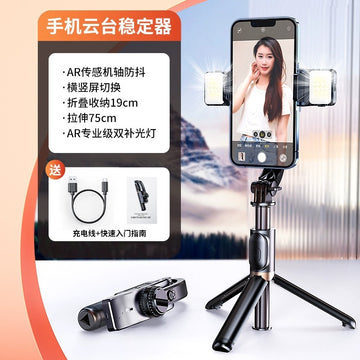 CYKE Portable Stabilizer Tripod for Mobile Live Streaming