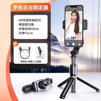 CYKE Portable Stabilizer Tripod for Mobile Live Streaming