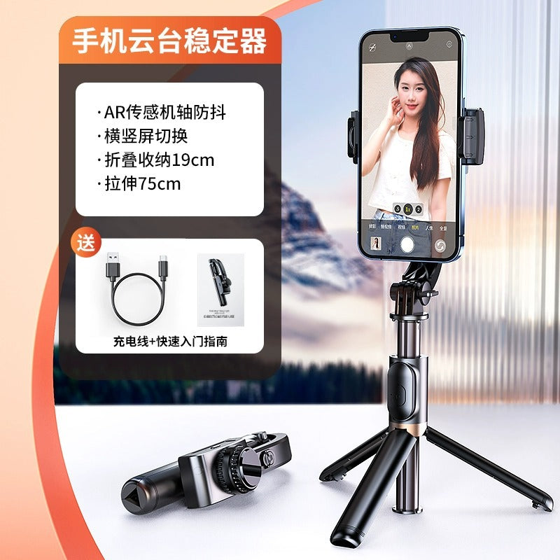 CYKE Portable Stabilizer Tripod for Mobile Live Streaming